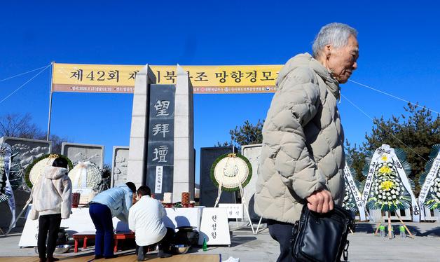 제42회 망향경모제