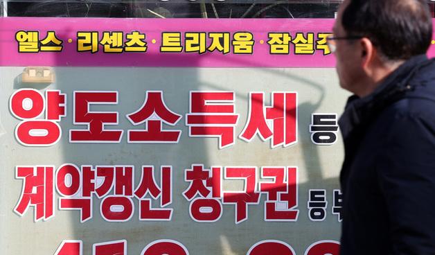 이 대통령, 설 연휴에도 '부동산 강경 발언'