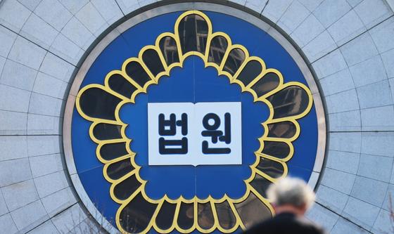 '尹 내란 선고' 역사적 판결 앞둔 법원