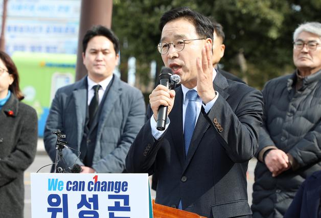 '제주지사 출마 선언' 위성곤 의원 "대전환 이끌겠다"