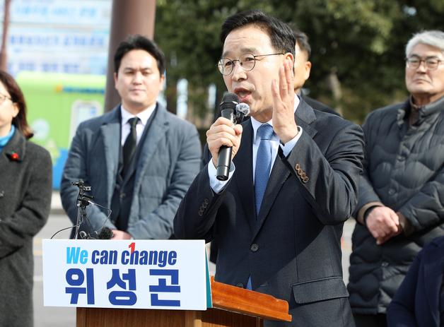 '제주지사 출마 선언' 위성곤 의원 "대전환 이끌겠다"