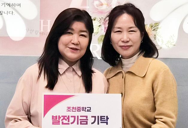 정년퇴임 앞둔 교장의 조용한 기부…"제자들 위한 디딤돌 되고파"