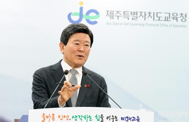김광수 제주교육감, 재선 도전 시사…"마지막까지 일하겠다"