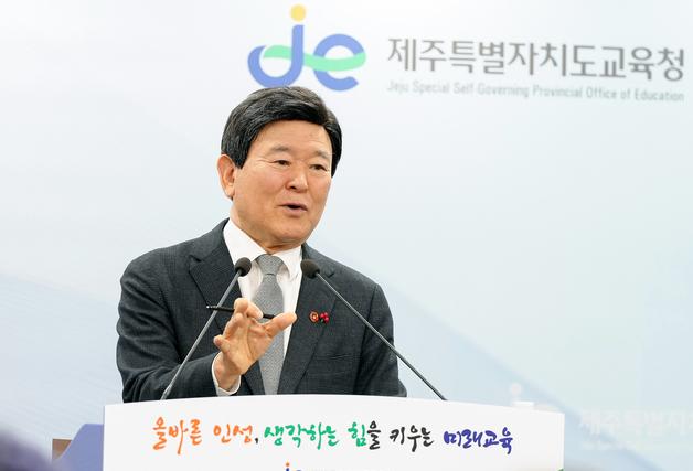 김광수 제주교육감, 재선 도전 시사…"마지막까지 일하겠다"