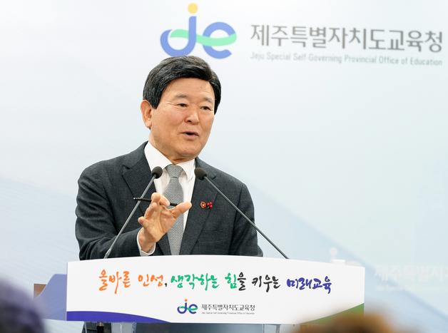 김광수 제주교육감, 재선 도전 시사…"마지막까지 일하겠다"