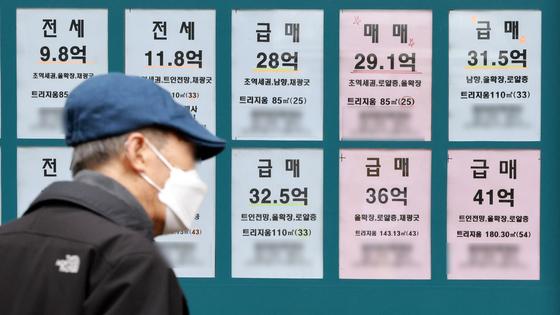 강남3구 아파트값 100주만에 하락 전환