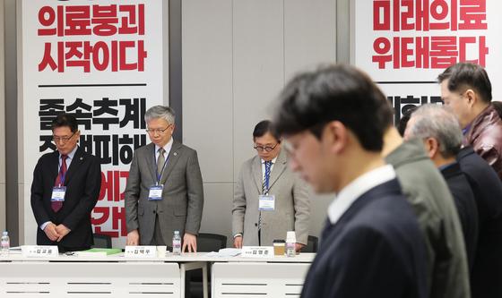 의협 임시대의원총회…'의대 증원 비대위' 설치 논의