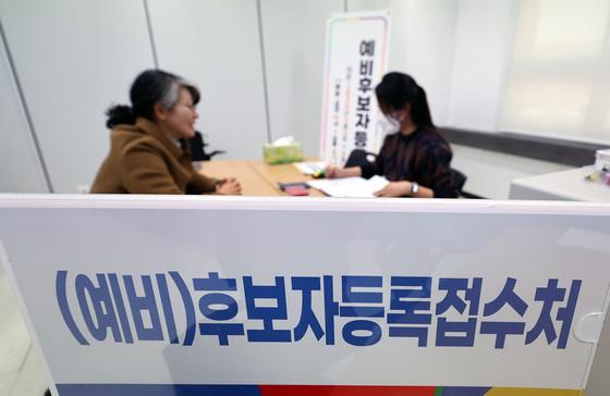 제주도의원 선거 예비후보자 등록 시작…의원정수는 '미정'