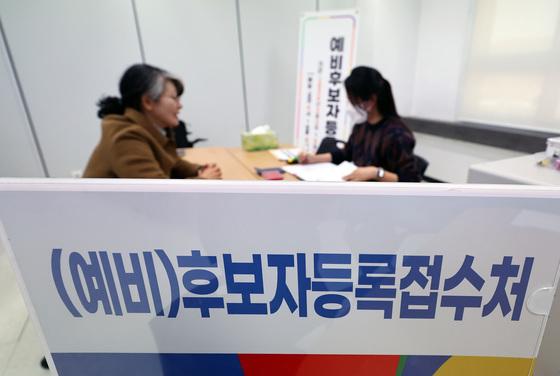 제주도의원 선거 예비후보자 등록 시작…의원정수는 '미정'