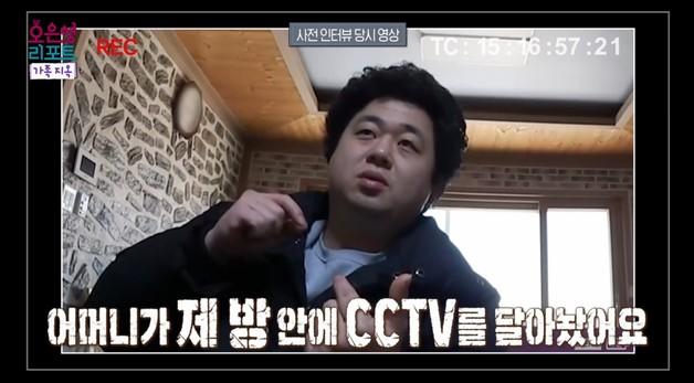 방에 CCTV 설치 감시, 자는 아들 매질한 엄마…임신 며느리엔 약 권하기도