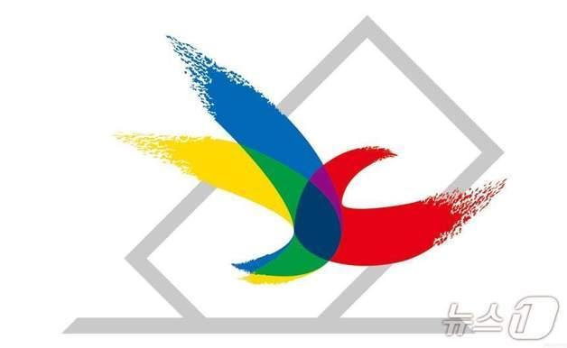 제주선관위, 10일 지방선거 정치자금 회계실무 합동 설명회