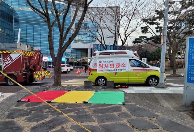 제주 첨단과기단지 실험실서 유해가스 누출…50여명 대피