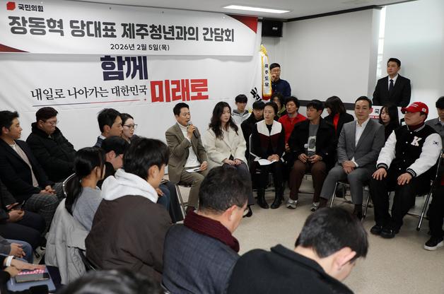 장동혁, 취임 후 첫 제주行…"지선에서 제주 위한 특별한 안 제시"