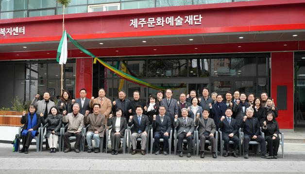 제주 원도심 문화·예술 생태계 복원…문화예술재단 청사 이전
