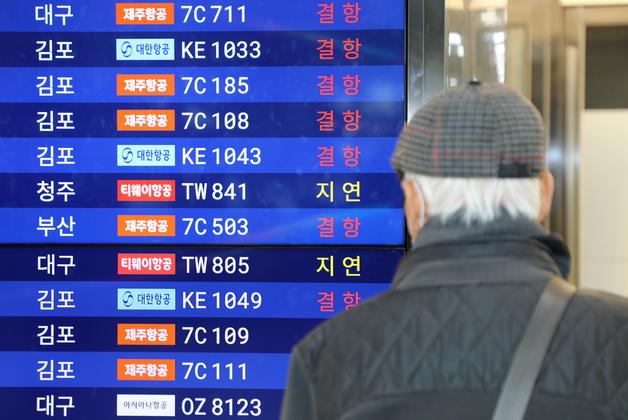 돌풍에 막힌 제주 하늘길…88편 결항, 2편은 못 내리고 회항