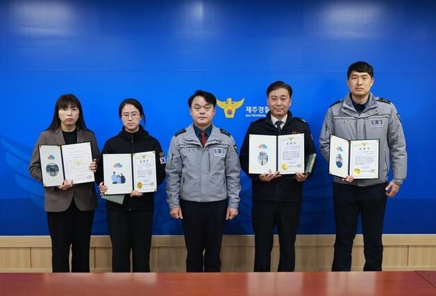 "보이지 않는 영웅"…제주경찰, '언성히어로' 4명 선정