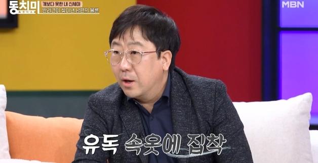 개 산책시킨다더니 상간녀와 호텔 간 남편…키즈카페서 상간남 만난 아내