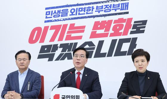 필리버스터 중단 선언하는 송언석