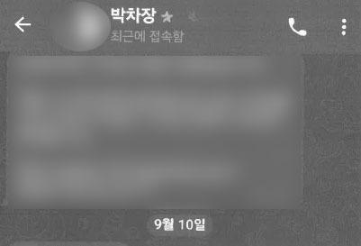 '고향 친구'로 구성된 불법 대부업체 적발…연이자 최고 3만6천%