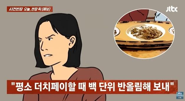 "1원까지 더치페이하는 10년 고교 친구…'난 음료는 안 마셨다' 거부" 시끌