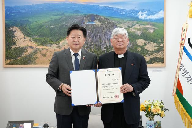 4·3평화재단 이사장에 임문철 신부…"평화·인권 가치 확산 최선"