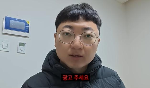 "광고 달라" 야망 드러낸 충주맨…'쇼츠팩1억, 브랜드 콘텐츠 8천' 공개