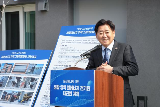 2035년까지 10만 가구 난방·온수 '전기'로 해결…제주 "화석연료 퇴출"