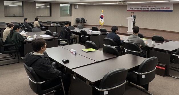 "제주 특화상품 판로 돕는다"…공영홈, 제주 경제진흥원과 협력 