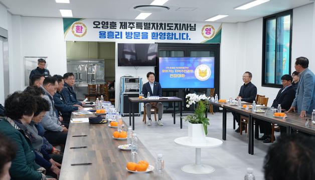 제주자치경찰, 드론으로 중산간 마을 열매 절도 막는다