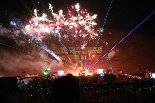제주 새별오름 수놓은 '디지털 불놓기'…들불축제 성황리 폐막
