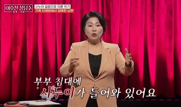 "부부 침대에 시누이가 들어왔다…누나에게 마음 있는 남편, 나에겐 껍데기"