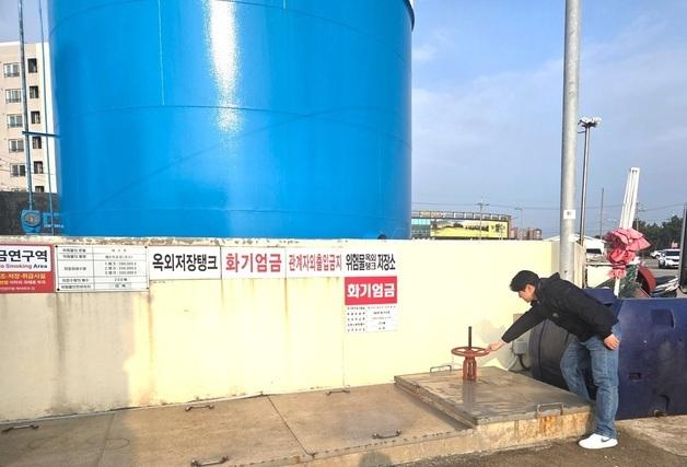 제주해경, 해상용 석유 불법유통 특별단속