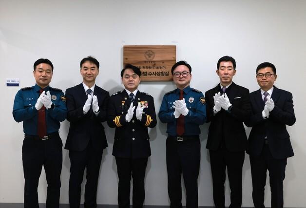 제주경찰, 지방선거 대비 '선거사범 수사상황실' 운영