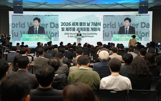 오영훈 "AI 접목한 제주형 물관리 구축…세계 물 협력 거점 구상