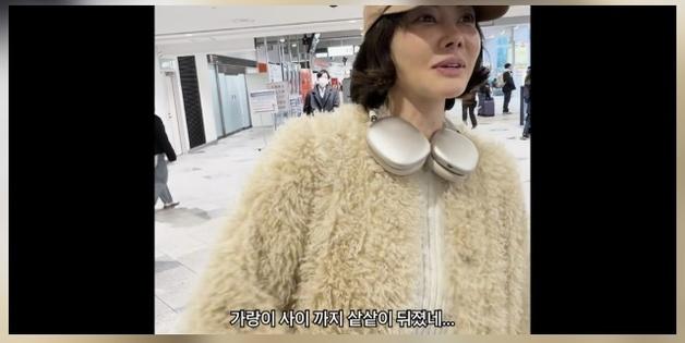양미라 "일본 공항서 몸수색 당해…가랑이 사이까지 샅샅이 검사"