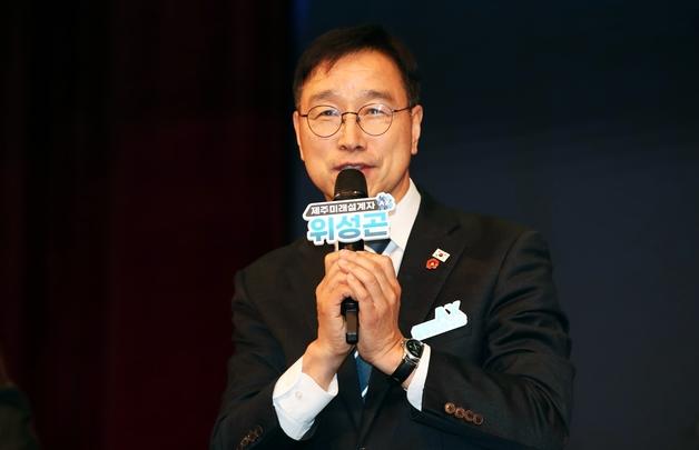 위성곤 민주 제주지사 후보 "동원 선거 통한 세 과시 않겠다"