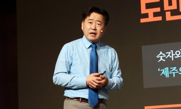 [오늘의 주요일정] 제주(11일, 수)