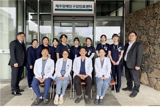 제주권역장애인구강진료센터, 전신마취 치과 치료 400건 달성