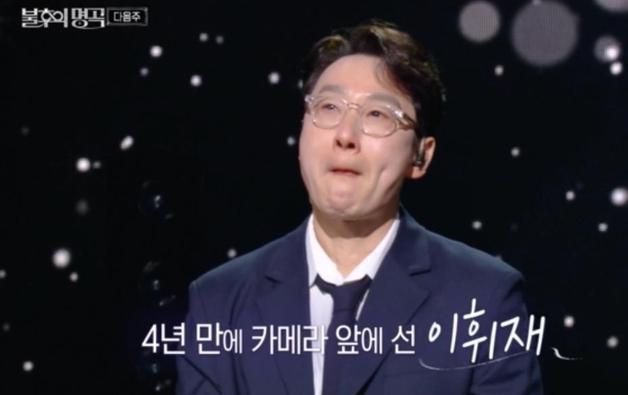 "이휘재 눈물의 복귀?…쌍둥이 국제학교 입학 타이밍 노린 것" 의혹 제기