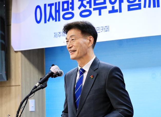 문대림 "1조5000억 규모 '제주도민 성장펀드' 조성하겠다"