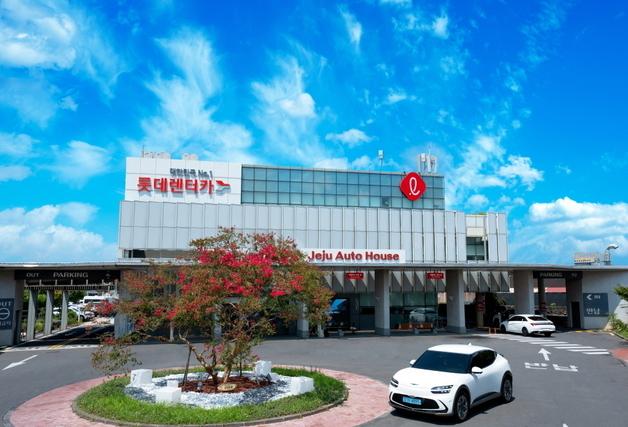 롯데렌탈, 제주서 친환경 기부 드라이빙 캠페인 시즌9 진행 