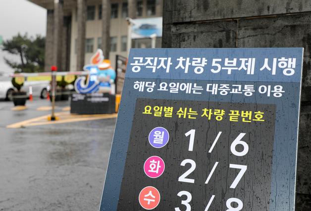 제주 5119명 고유가 피해지원금 추가 지급…총 12억4000만원