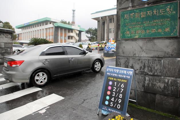 23일부터 5부제 선제 시행…제주, 공유 전기자전거 이용료 지원도