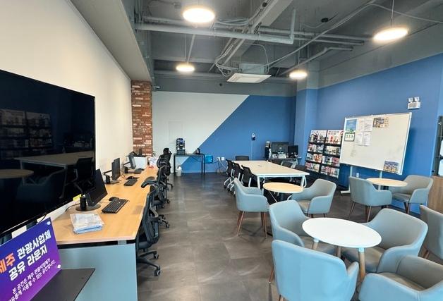 제주형 관광사업체 공유 오피스. 신규 입주사 10곳 모집