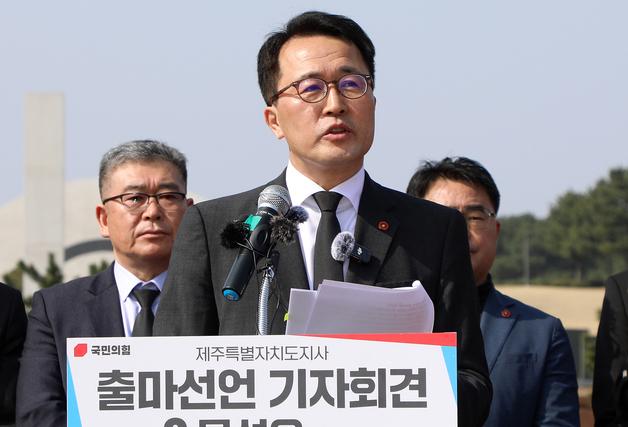 문성유 국힘 제주도지사 후보 "3대 산업 클러스터 구축하겠다"