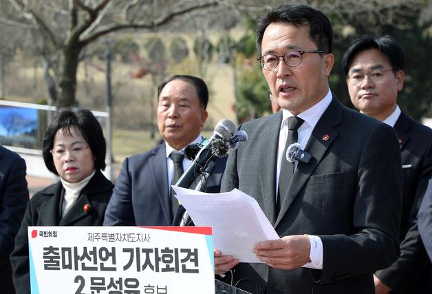 문성유, 제주 AI 지원센터 공약…"도민 안방·일터로 AI 배달"