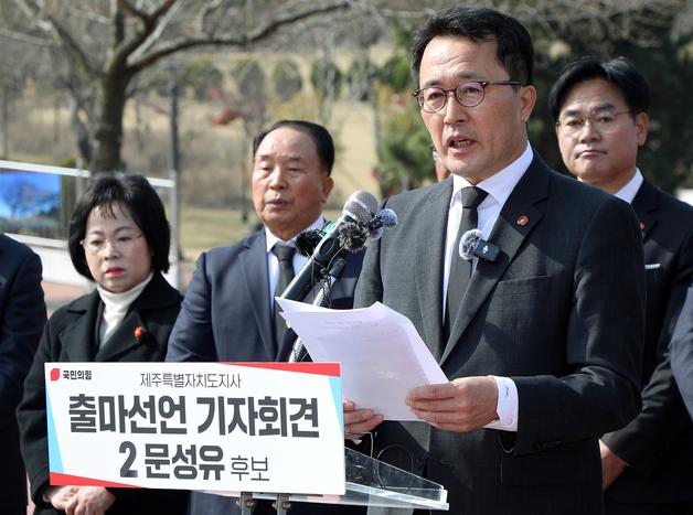 문성유, 제주 AI 지원센터 공약…"도민 안방·일터로 AI 배달"