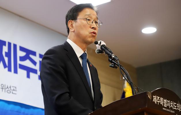 위성곤, 당내 연이은 문대림 지지선언에 "전형적 줄 세우기 정치" 직격