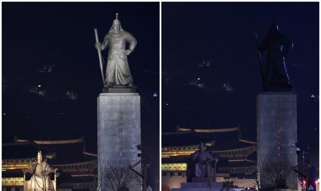 '지구를 위해 잠시 주무시는 이순신 장군과 세종대왕'
