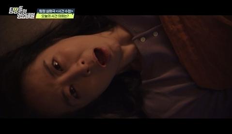 "딸 기운 꺾어야 노총각 아들이 결혼"…집 화분에 식칼 꽂은 엄마, 왜?